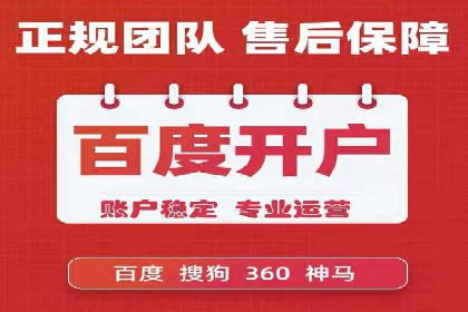 娱乐行业SEM服务托管的广告创意与执行